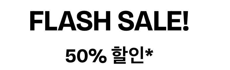 Hero logo - 50% 할인*