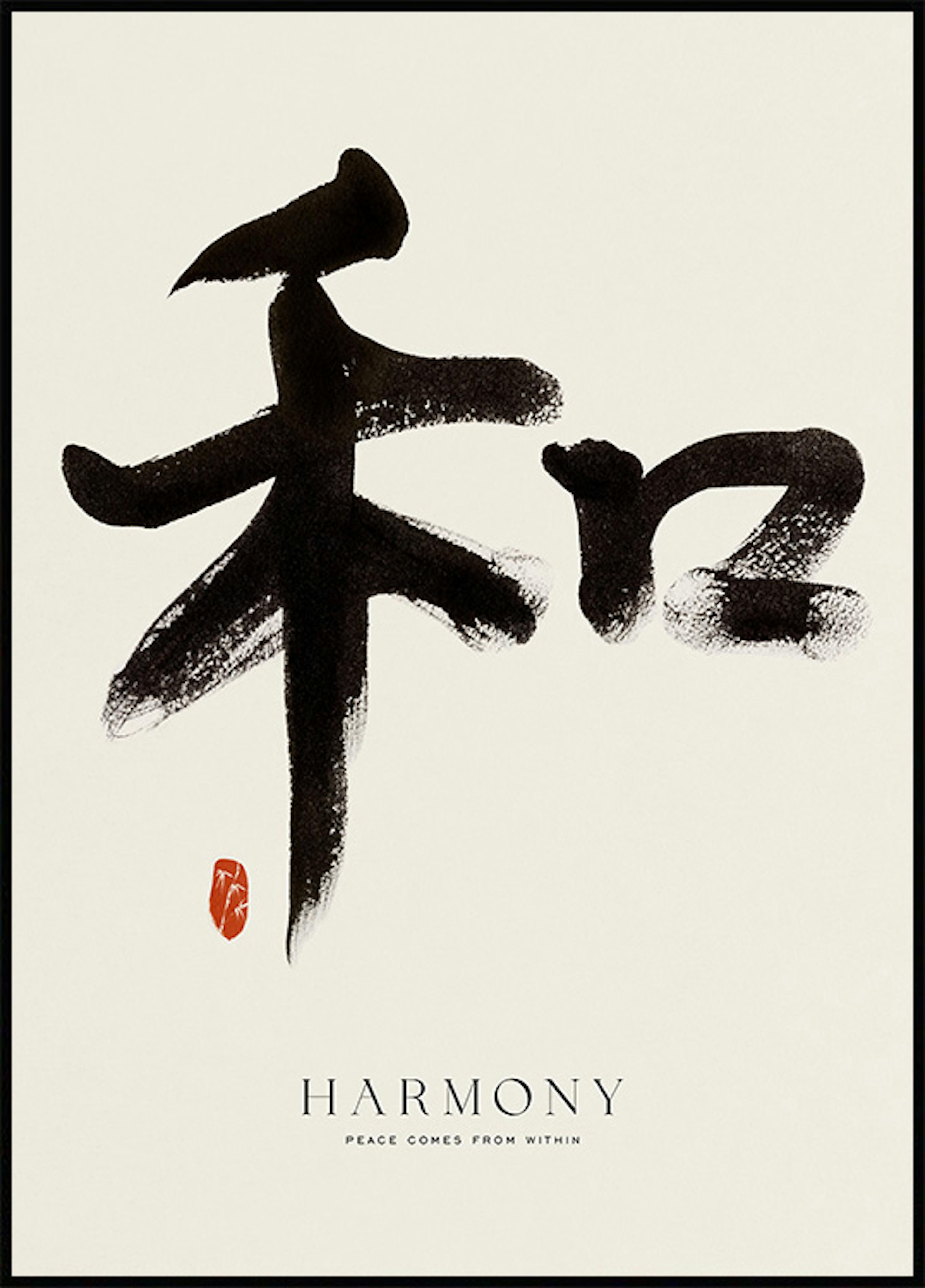 Harmony plakat 0