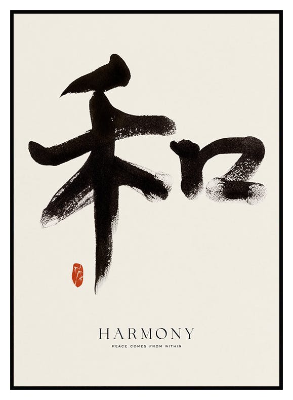 Harmony plakat (21x30 cm) - Poster Store